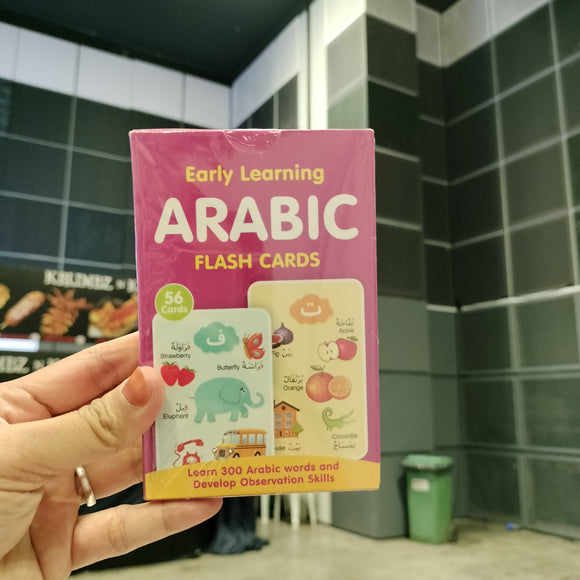 Early Learning Arabic Flashcard
