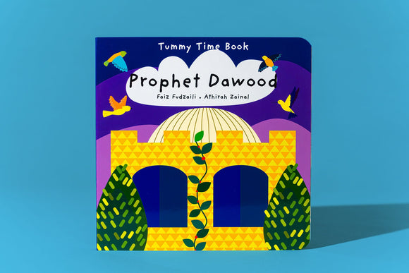 Prophet Dawood - Tummy Time Book