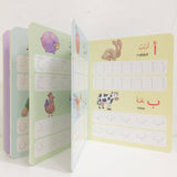 Arabic Writing Board Book (Wipe Clean)